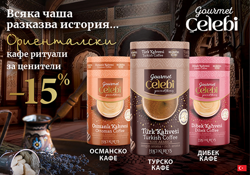 promo banners